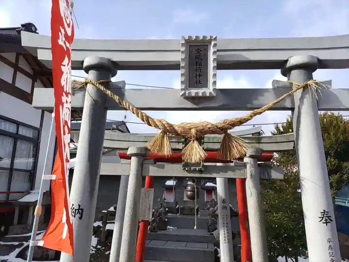 大鏑神社(福島県)