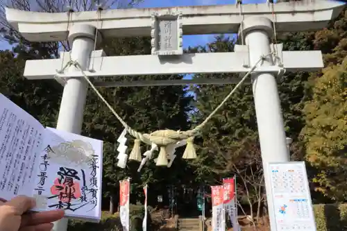 滑川神社 - 仕事と子どもの守り神の鳥居