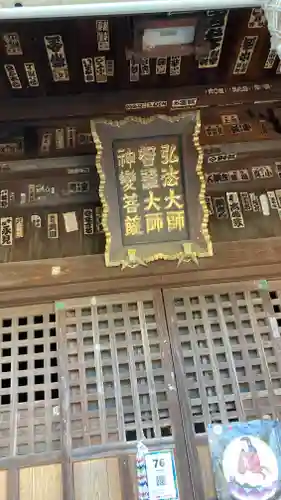 金倉寺(香川県)