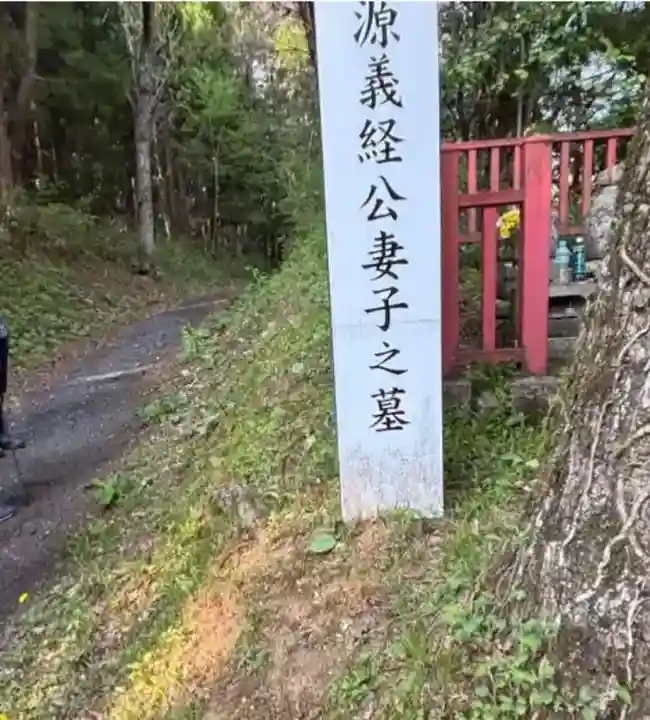 千手院(岩手県)