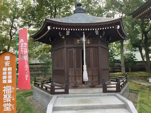 金剛院(東京都)