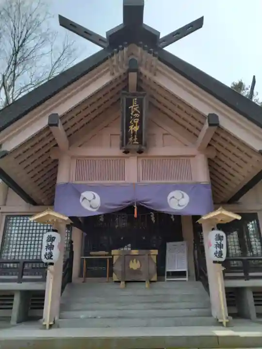 長沼神社(北海道)