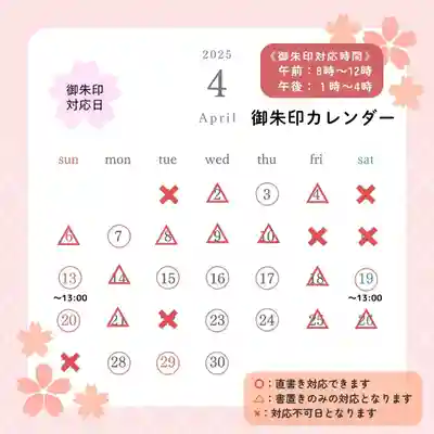 満福寺(京都府)