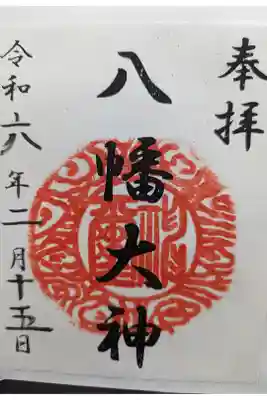 書置き