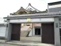 栄立寺(愛知県)
