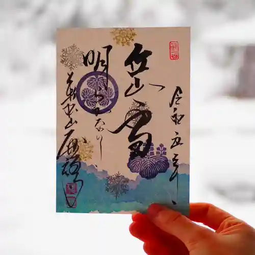 大安禅寺(福井県)