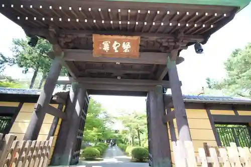 豪徳寺(東京都)