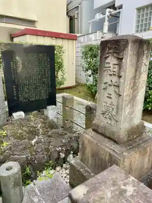 大信寺(東京都)