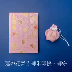 伊勢の国 四天王寺(三重県)(2024年12月17日(火) 13時55分27秒投稿)