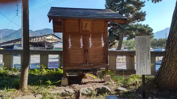甲斐國一宮 浅間神社(山梨県)