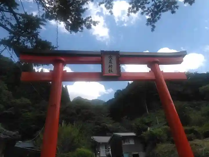 穴森神社(大分県)
