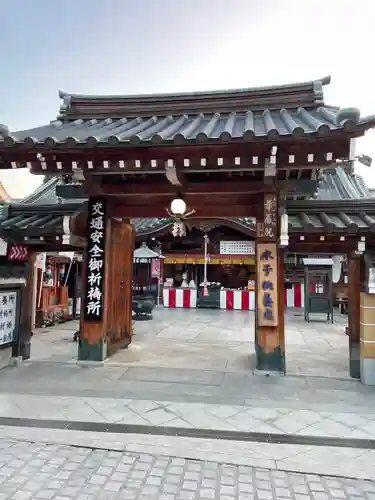華蔵院（華藏院）(兵庫県)
