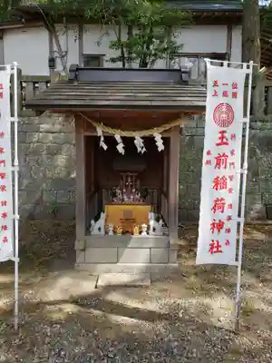 玉前神社の末社・摂社