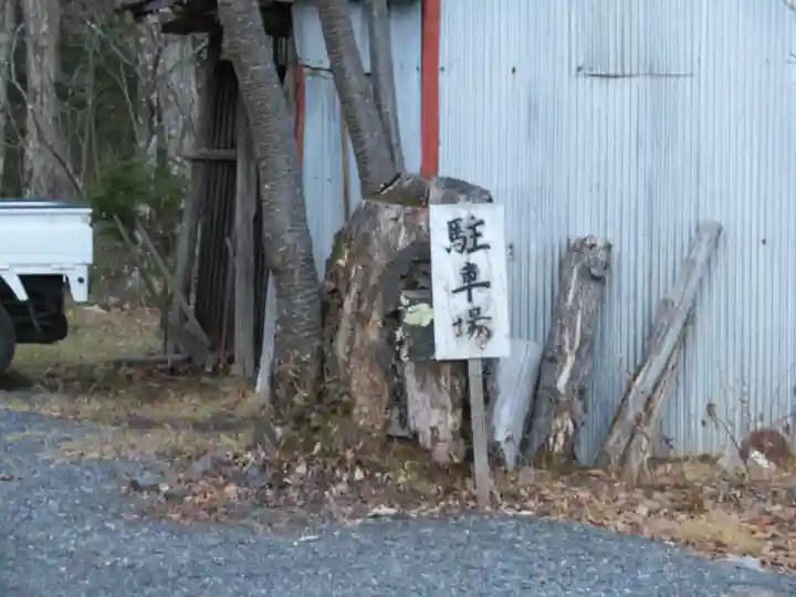 縁結神社のその他建物