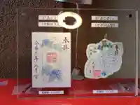 阿佐ヶ谷神明宮(東京都)