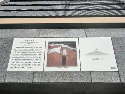 大野寺(大阪府)