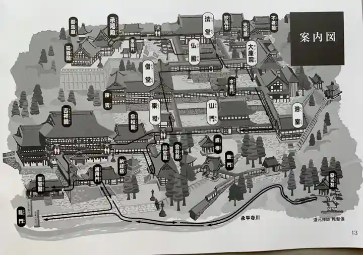 永平寺(福井県)