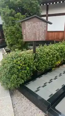 放生寺(東京都)