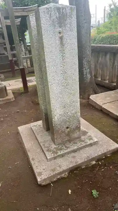 下石神井天祖神社(東京都)