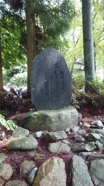 景徳院(山梨県)