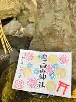 【8月 限定御朱印のご案内】
⚪︎見開き御朱印 初穂料1,000円
「花火と鳥居」
夜空に咲く花火と、静かに佇む鳥居。
夏を締めくくる新潟まつり花火大会の情景を映した一枚です。
(※3枚目の写真は8月、9月の見開き御朱印です)