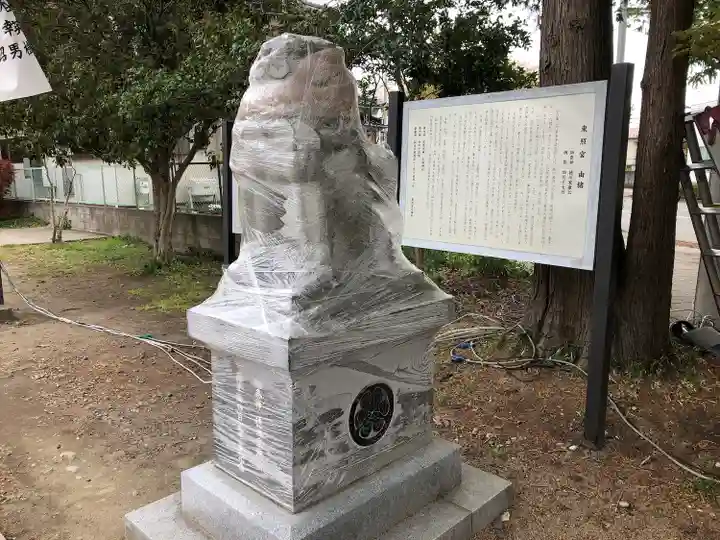 仙台東照宮(宮城県)