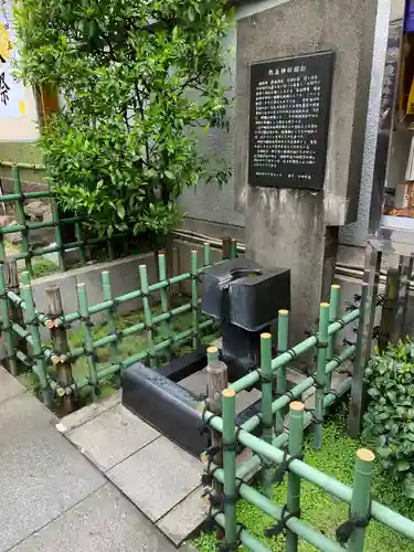 烏森神社の手水舎