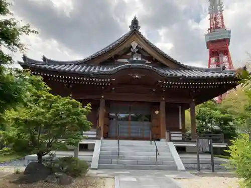 増上寺の本殿・本堂