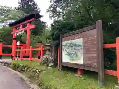 丹生都比売神社(和歌山県)