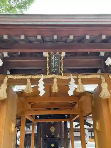 佐嘉神社・松原神社(佐賀県)