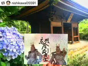 普門寺(切り絵御朱印発祥の寺)の山門・神門(2020年08月02日(日) 20時53分20秒投稿)