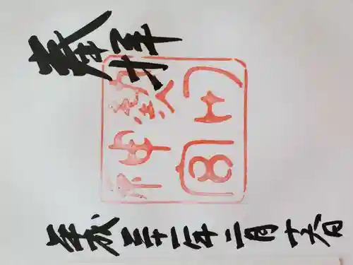 熱田神宮(愛知県)