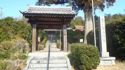 徳合院(愛知県)