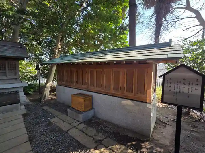 丹生神社(千葉県)