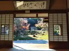 長壽寺（長寿寺）(神奈川県)