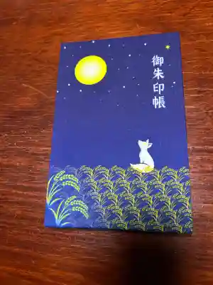 竹駒神社(宮城県)