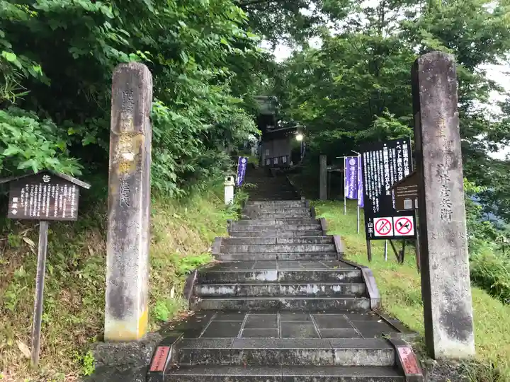 円蔵寺(福島県)
