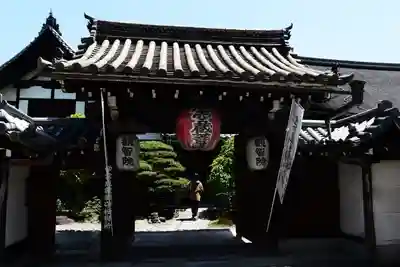 観智院(東寺子院)の山門・神門
