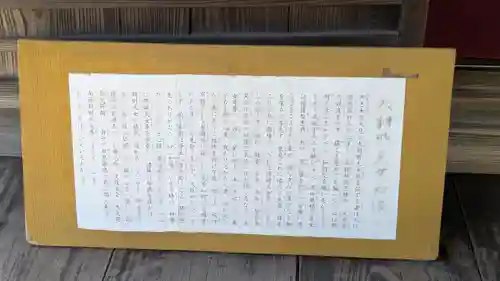 出町妙音堂(京都府)
