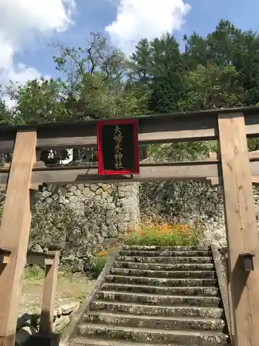 夫婦木神社の鳥居