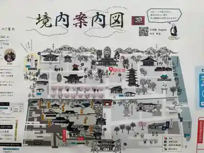 仁和寺(京都府)