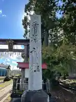 魚沼神社のその他建物