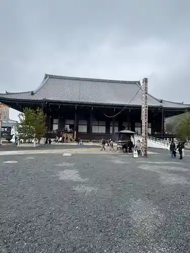 知恩院(京都府)