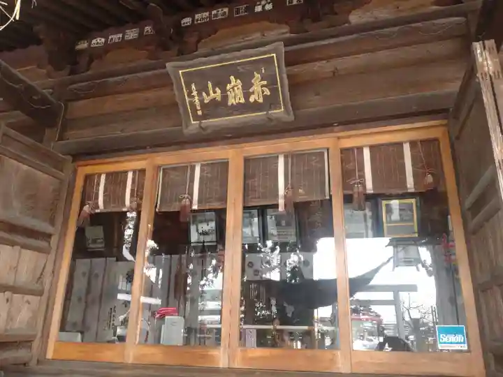 總宮神社の本殿・本堂