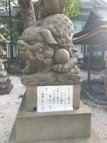 松江神社の狛犬