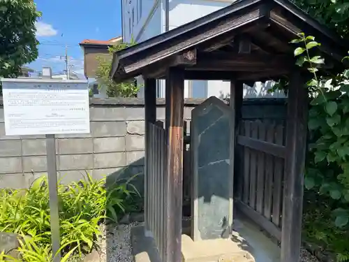 延命寺(東京都)