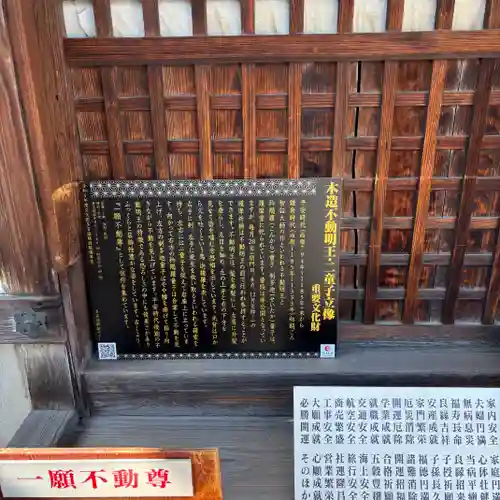 十輪院(奈良県)