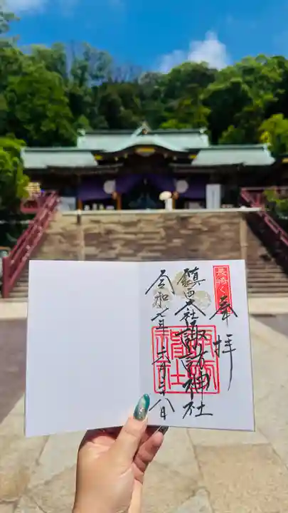 鎮西大社諏訪神社の御朱印