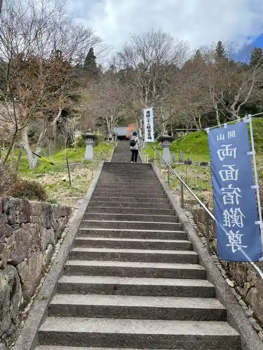 千光寺のその他建物