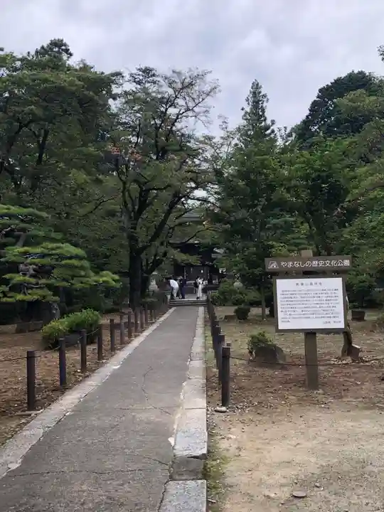 恵林寺のその他建物